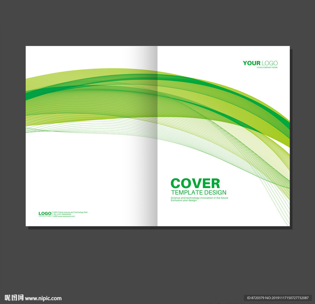 绿色画册封面 绿色封面