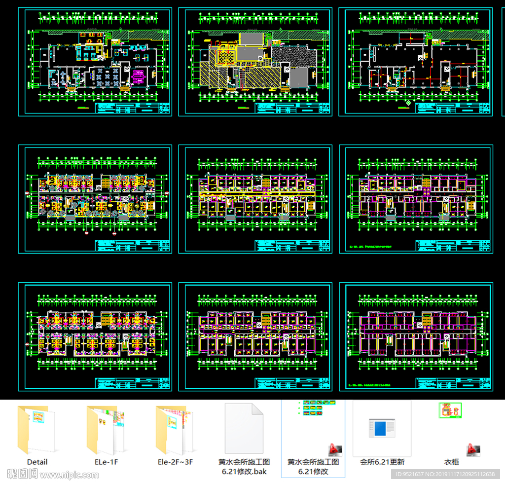 某酒店会所全套施工图