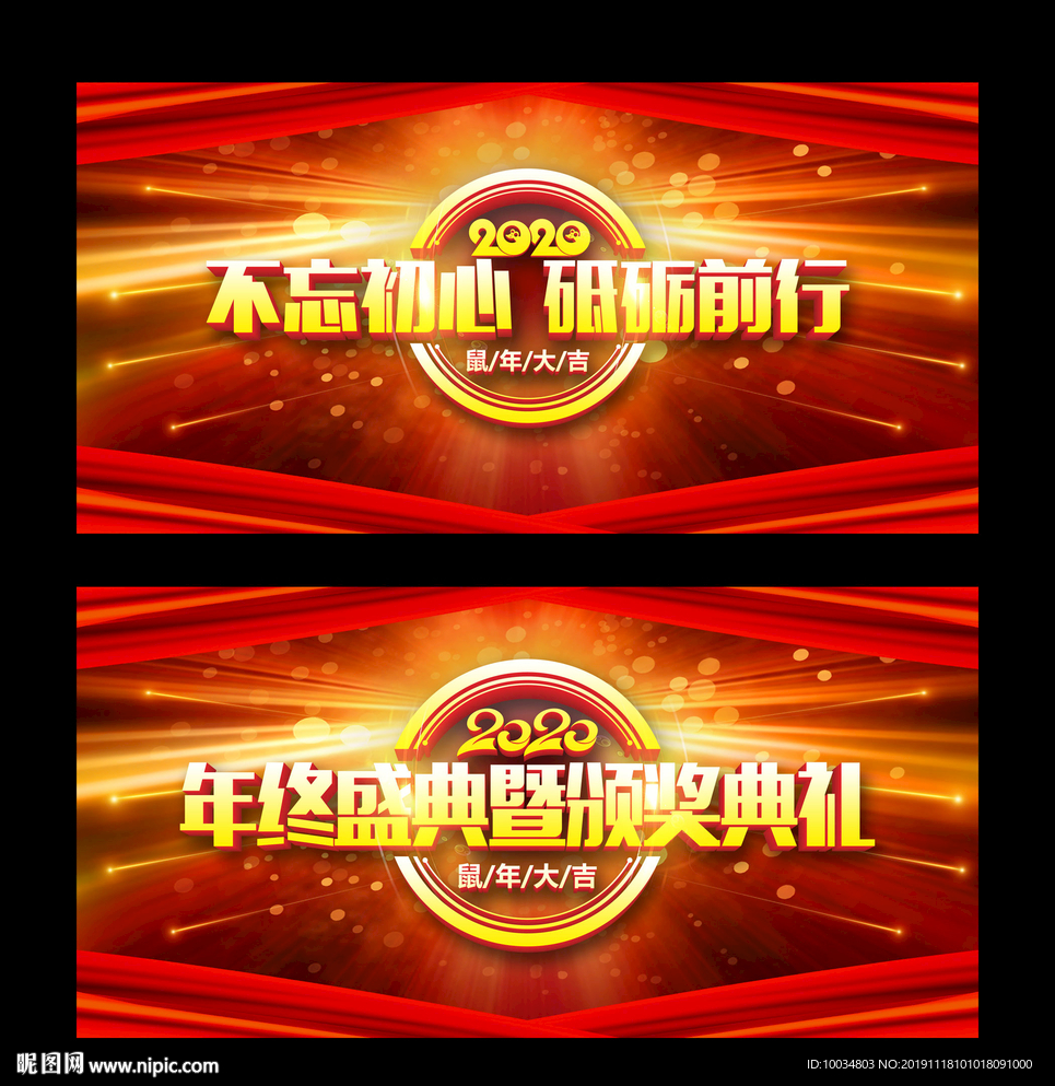 不忘初心砥砺前行