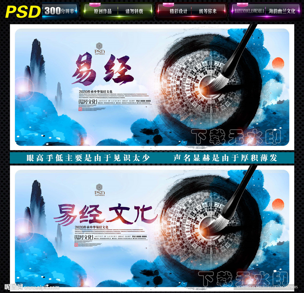 易经
