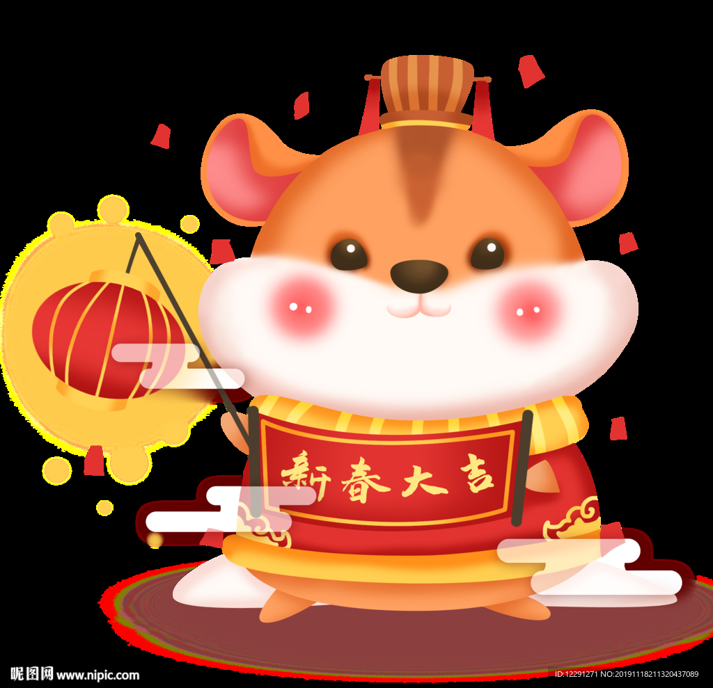 鼠