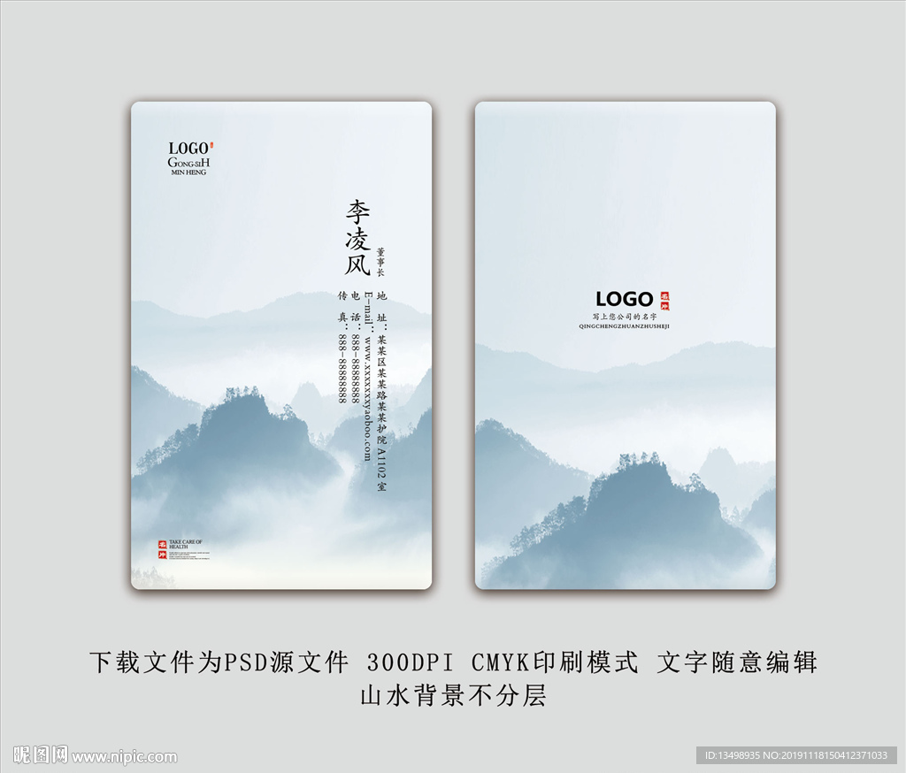 名片设计