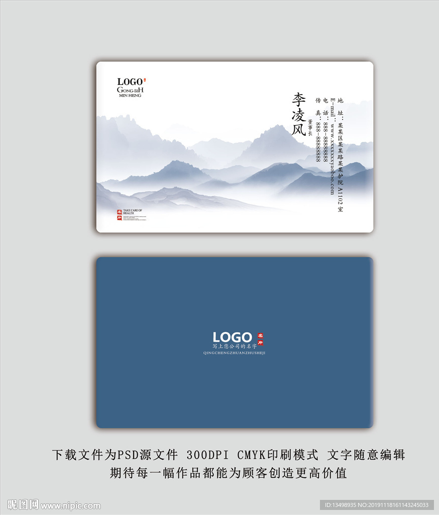 广告名片