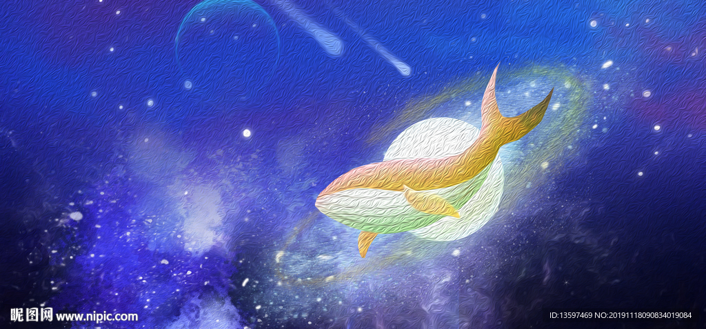 星空