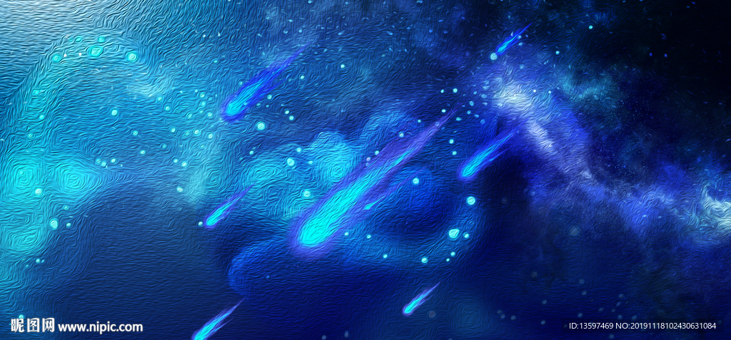 星空
