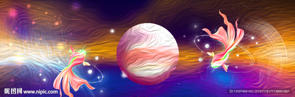 星空