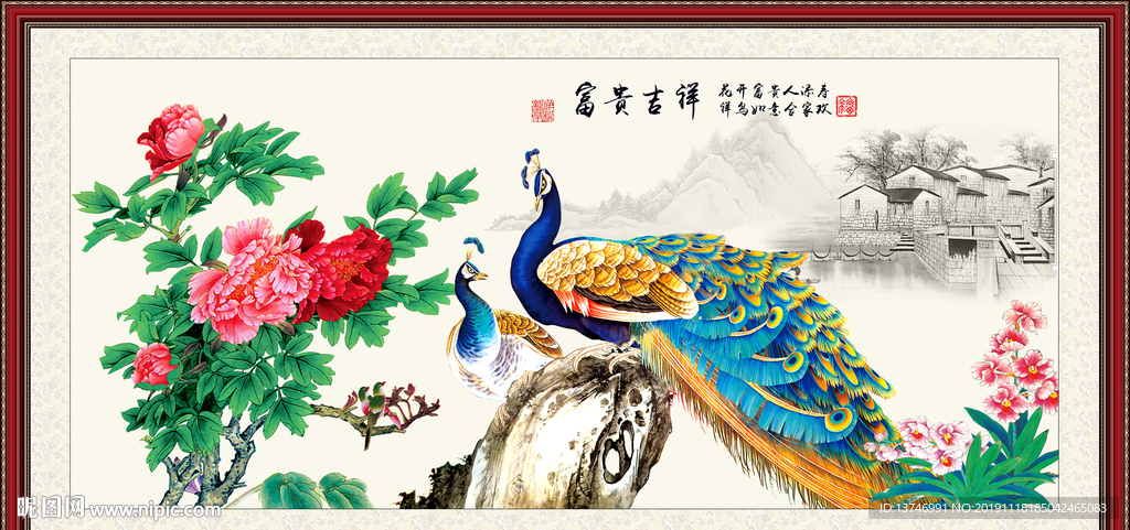 孔雀牡丹