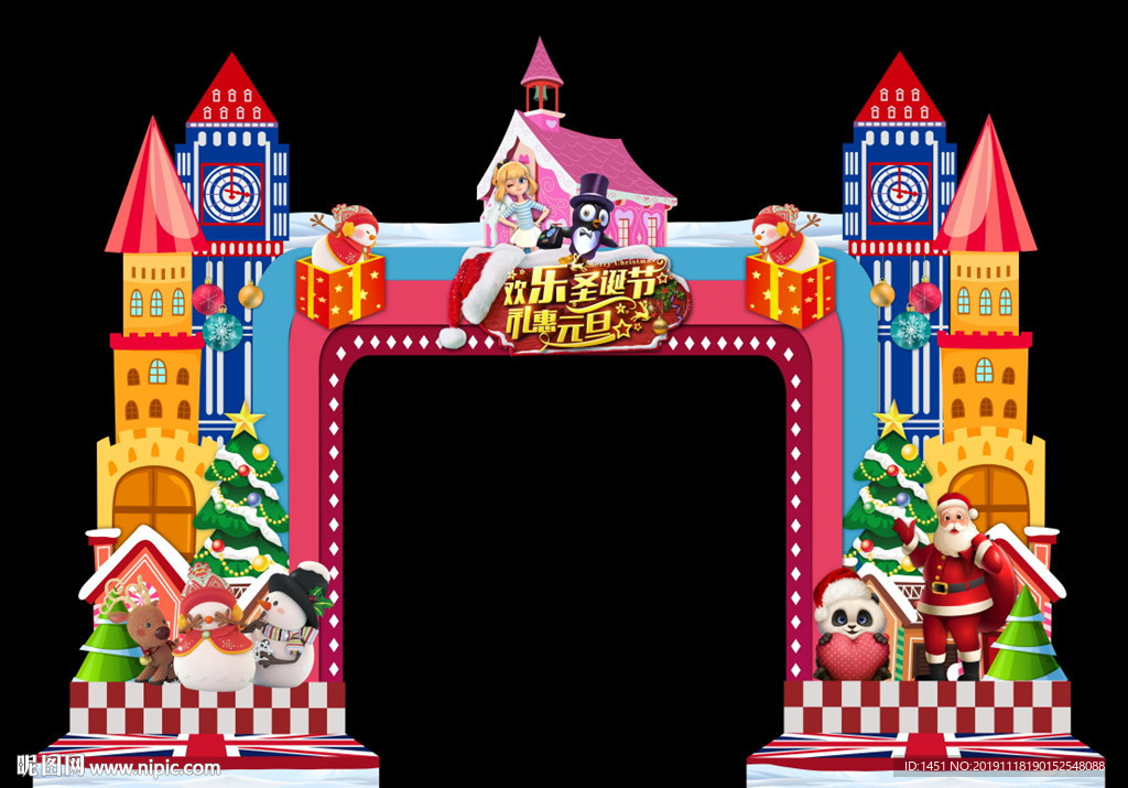 圣诞门头