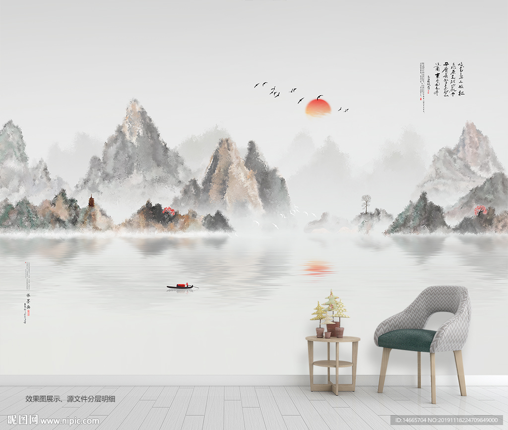 现代装饰画 山水画