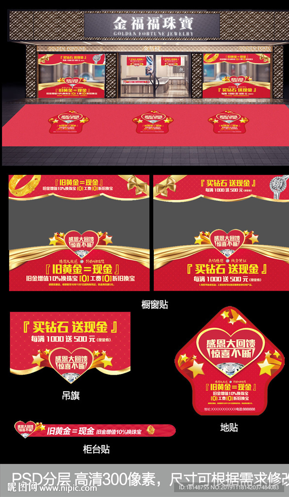感恩节物料