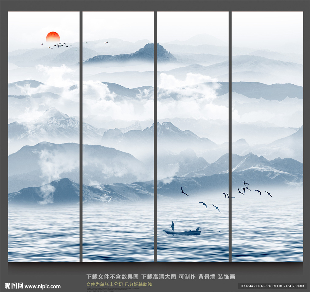 水墨山水