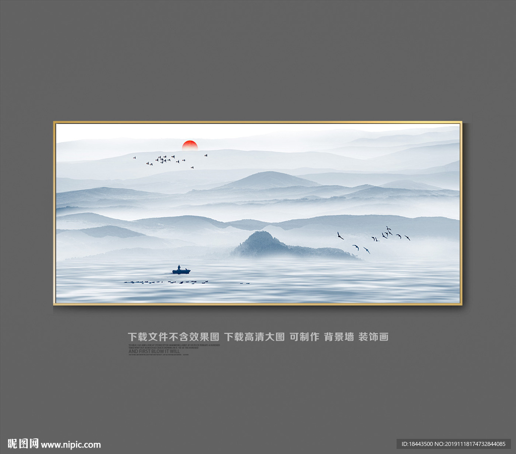 写意山水