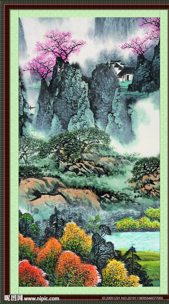 泰山
