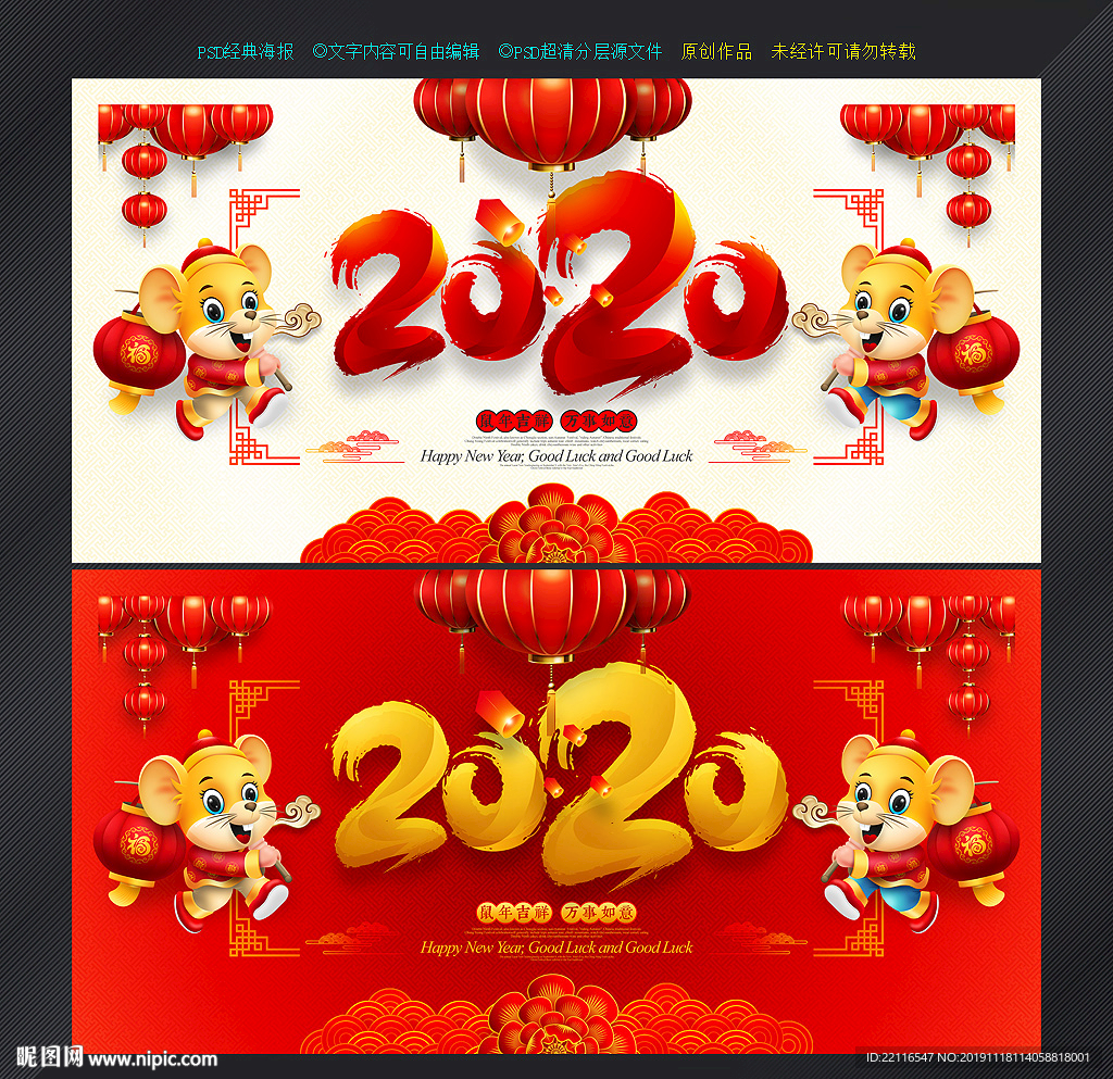 2020年