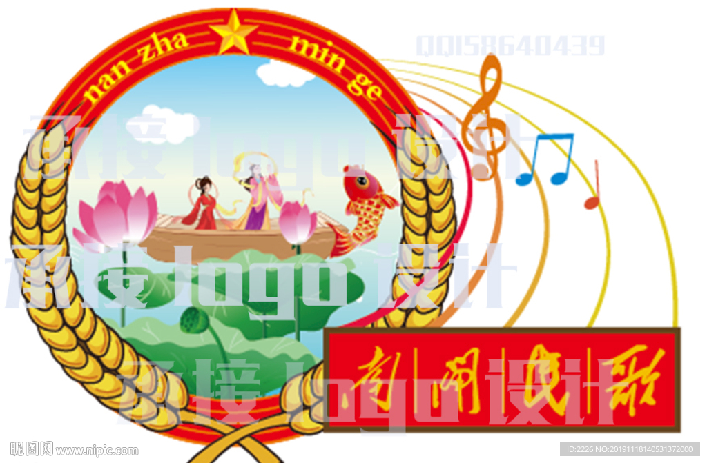 民俗logo