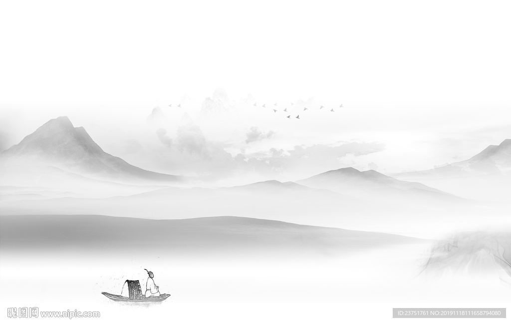 水墨