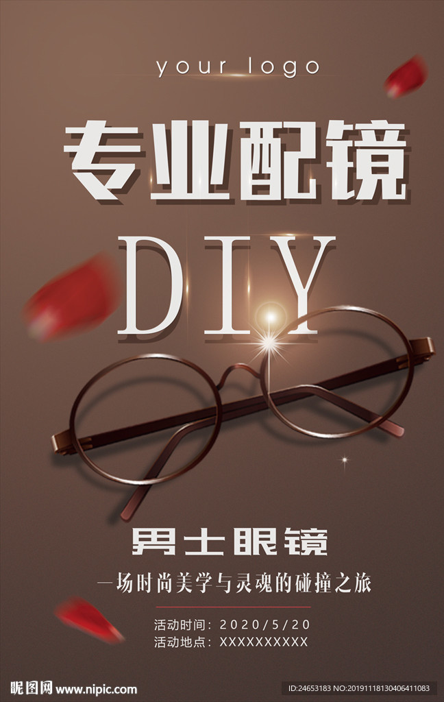 眼镜