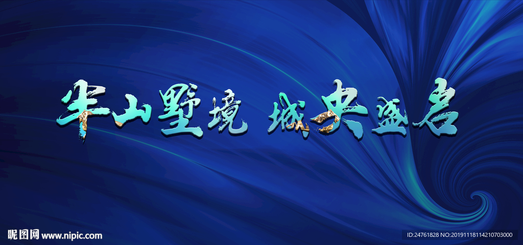 展厅开放活动