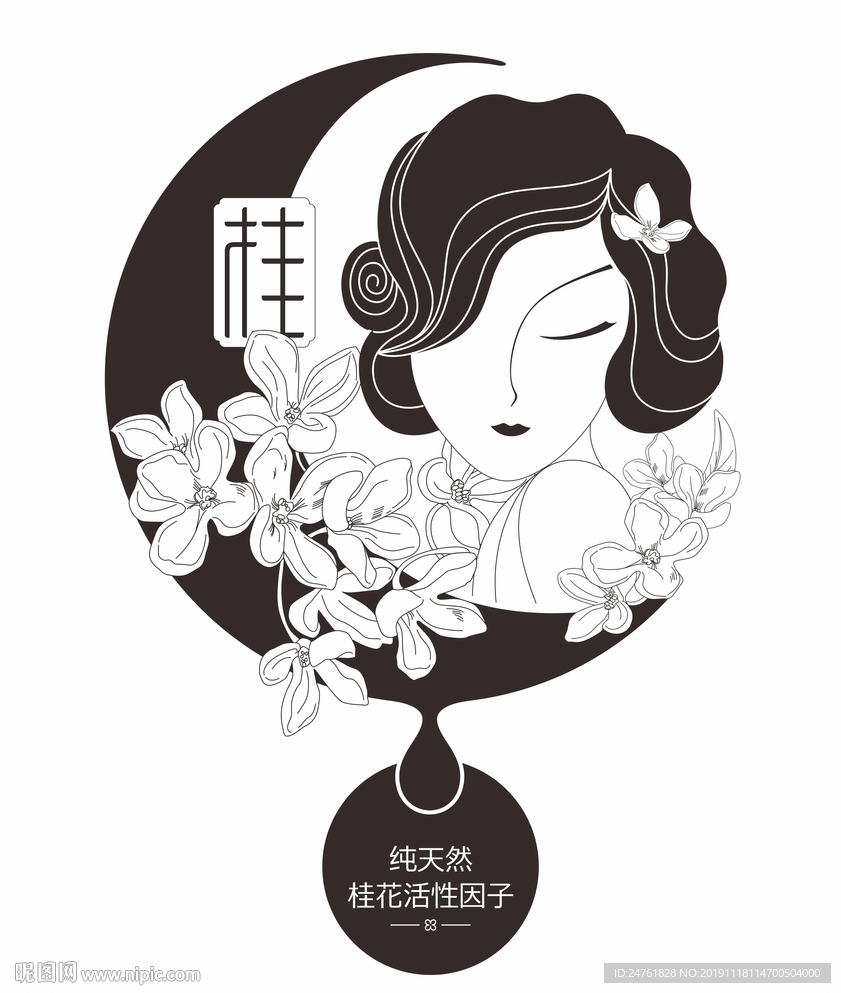 桂花面膜