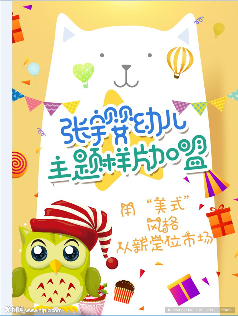 婴幼儿摄影