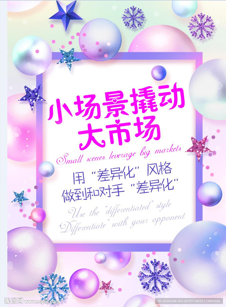 儿童摄影