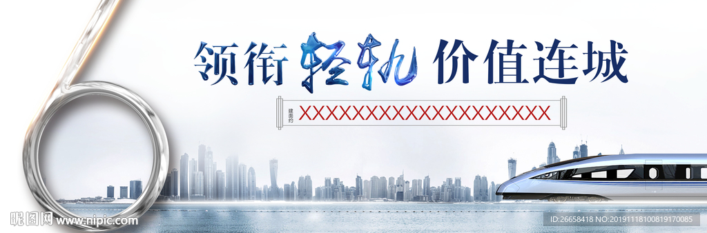 地产交通单图