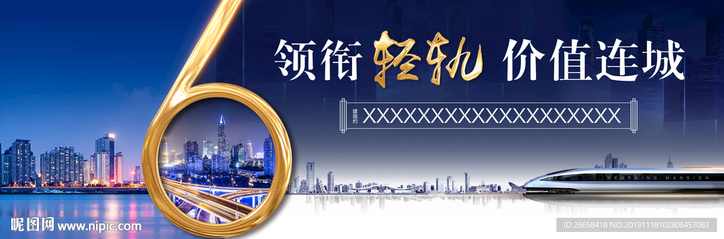 地产交通单图