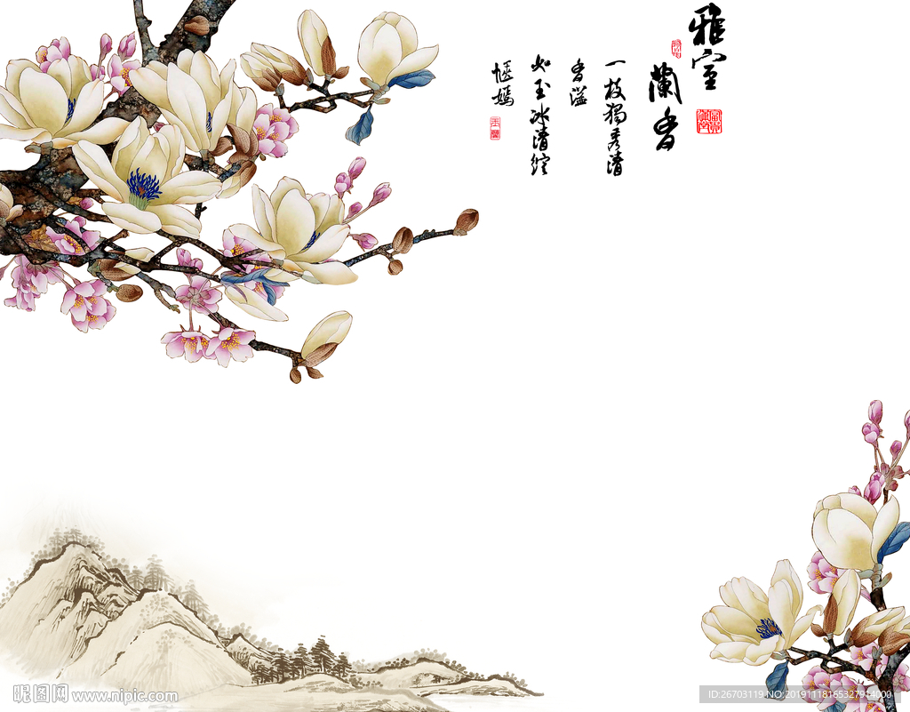 新款雅室兰香山水电视背景墙