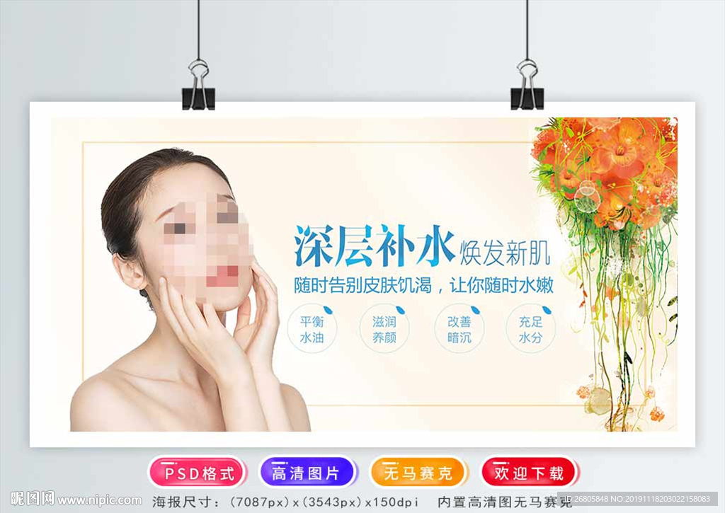 美容