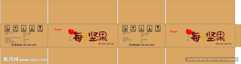 坚果