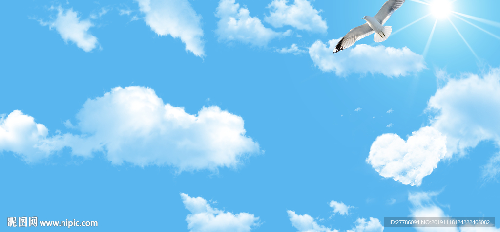 蓝天