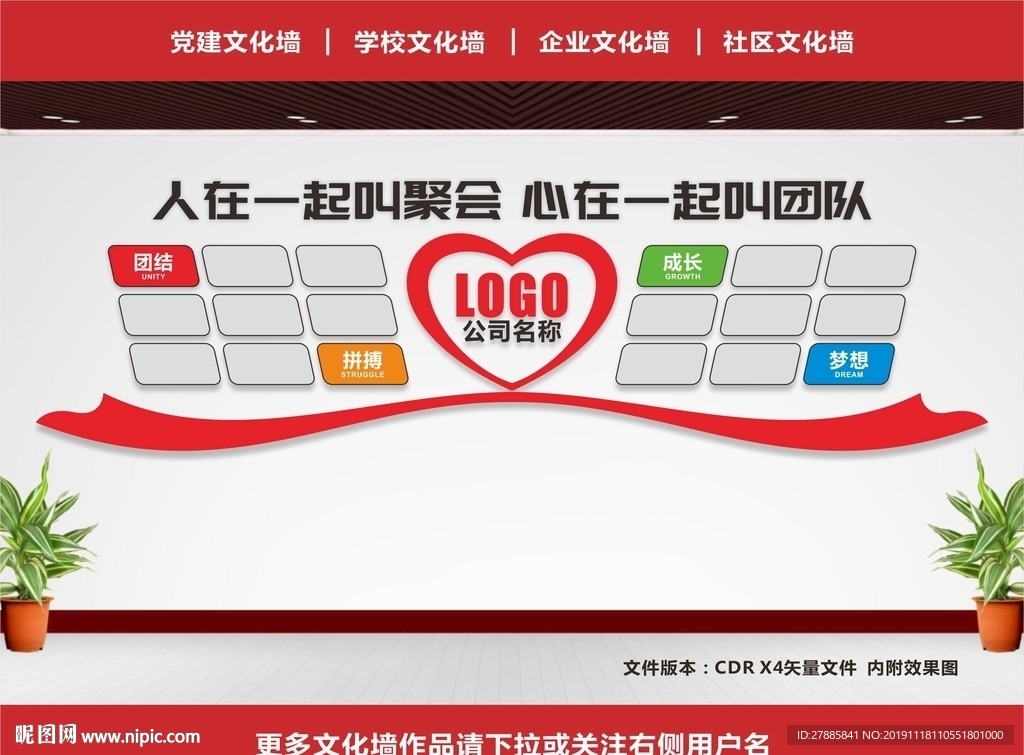 照片墙