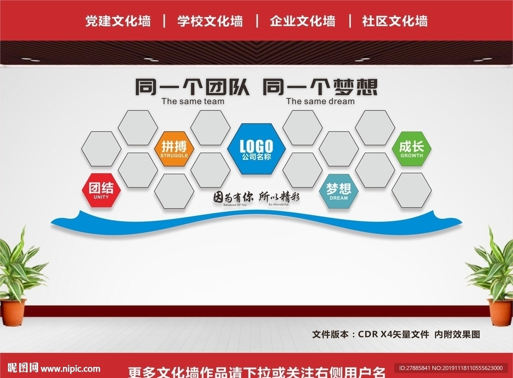 照片墙