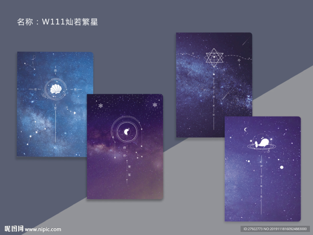 本子封面 本子设计 封面设计