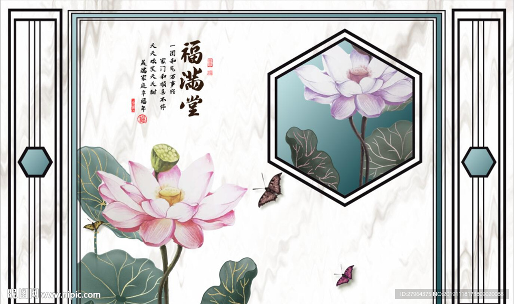 荷叶白莲挺立背景墙