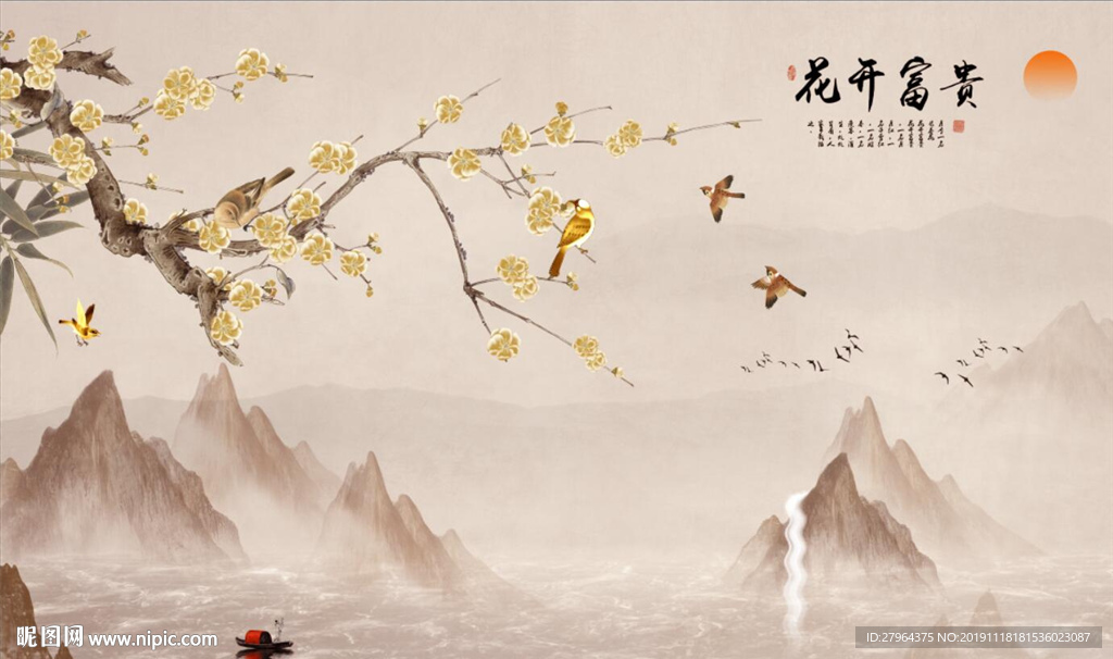 中式山水花开富贵飞鸟背景墙
