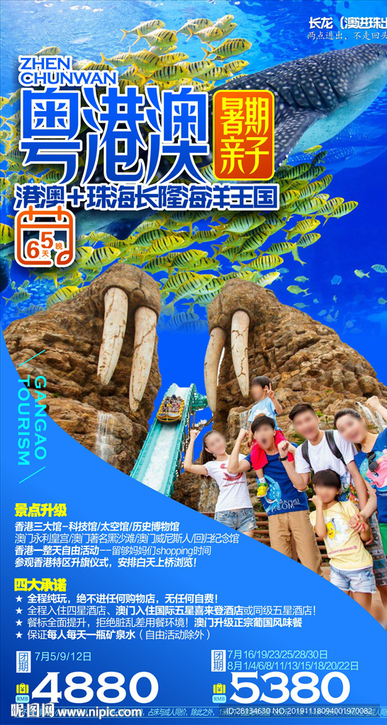 臻纯玩