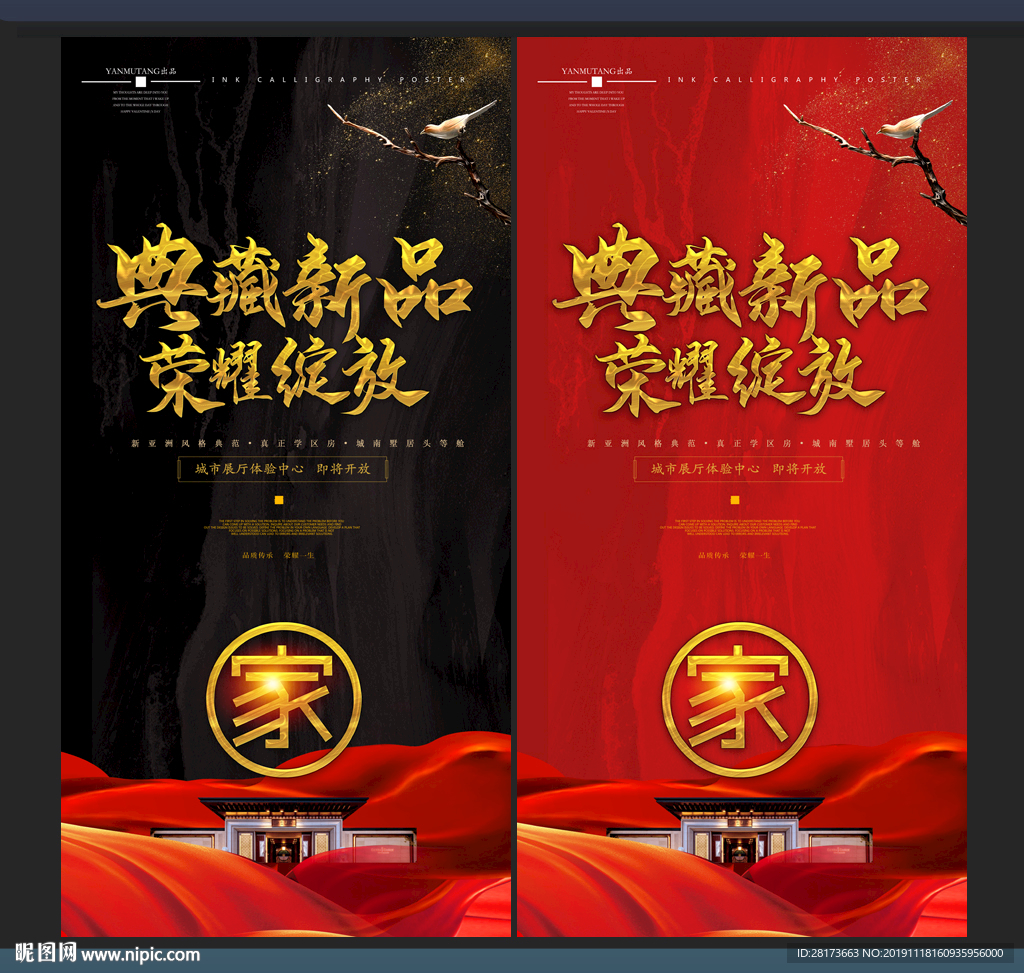 房地产