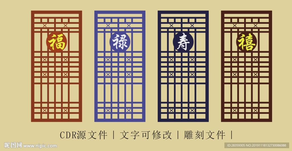 花格 雕刻花格 装修花格 家装