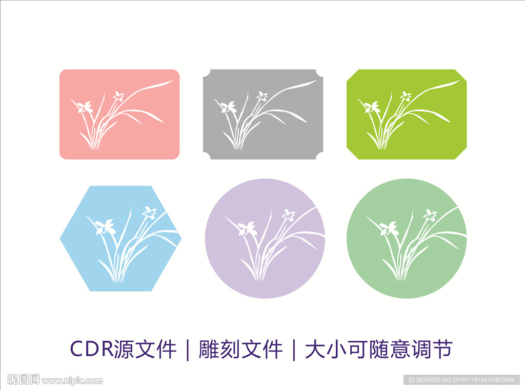 电视背景墙 花格雕刻 装饰画