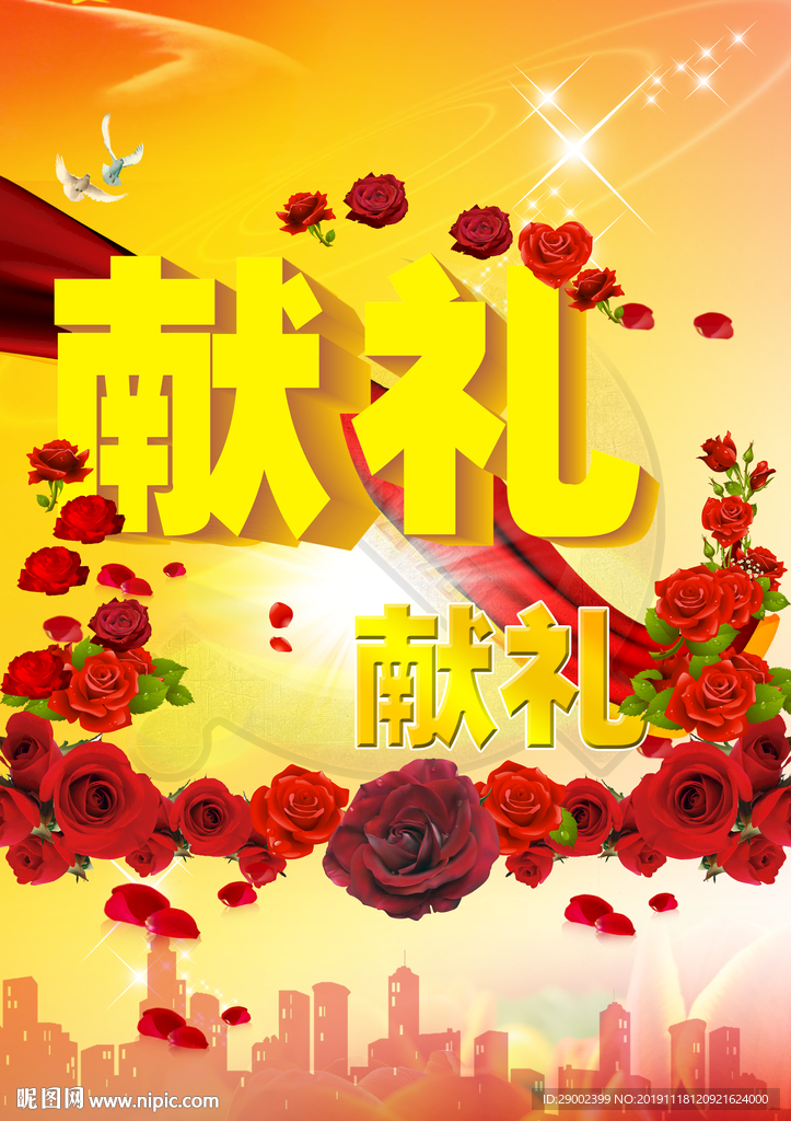 杂志封面设计