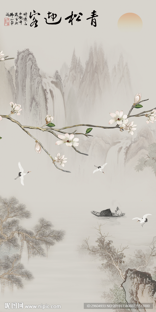 现代山水画新玄关 TIF分层