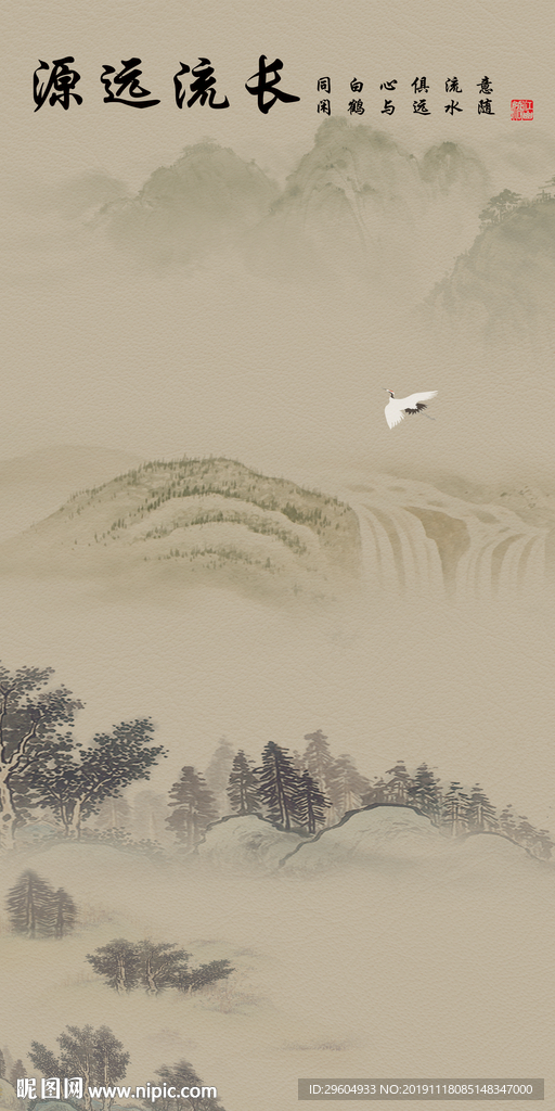 高档 山水画玄关图 TIF分层