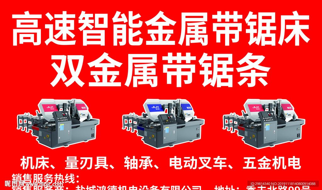 高速智能图片