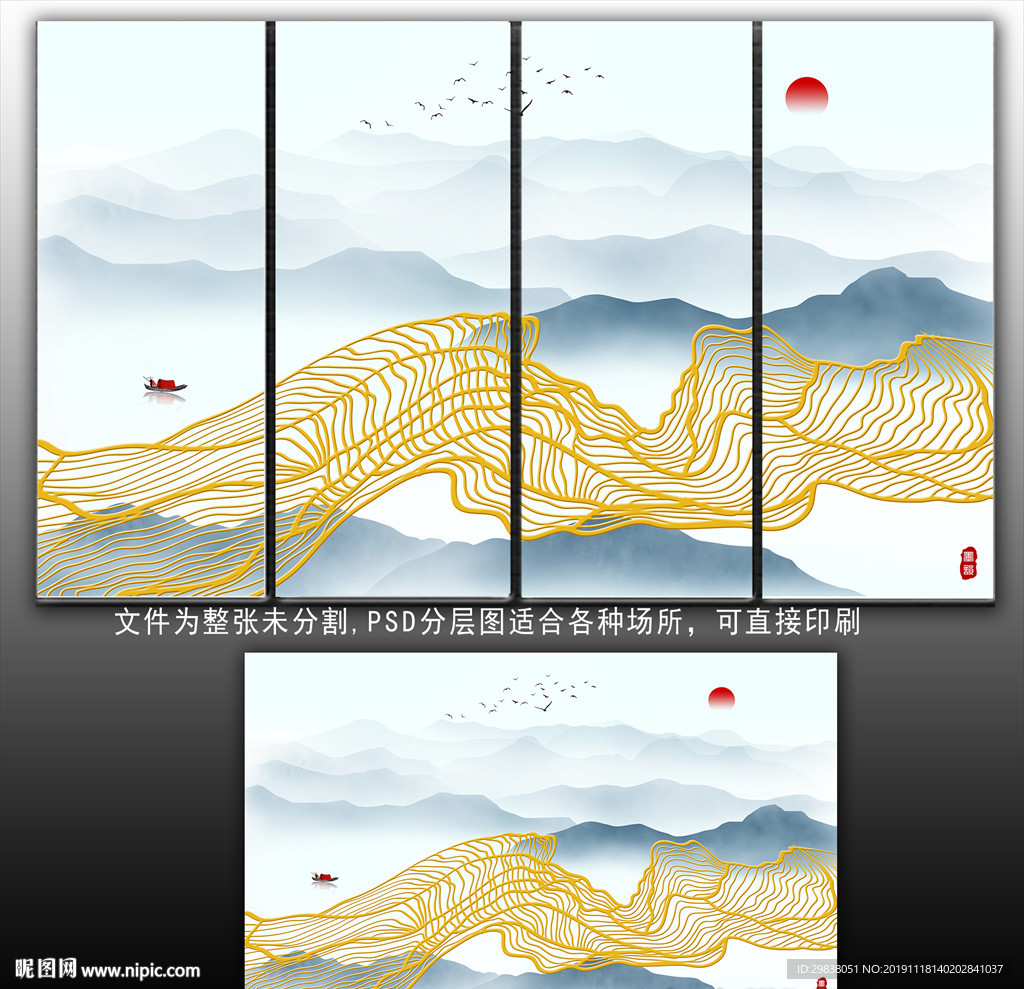水墨画