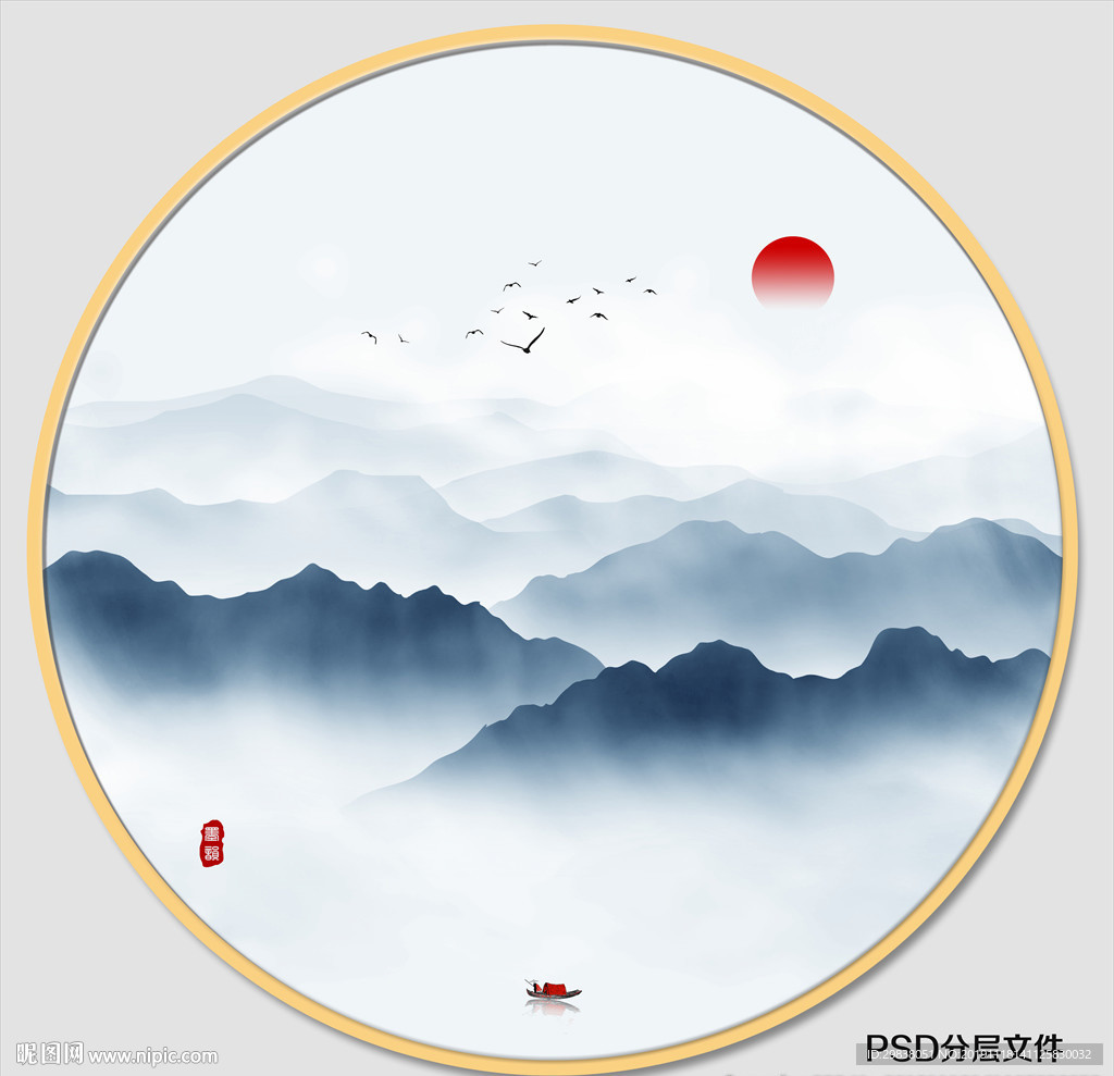 水墨山水