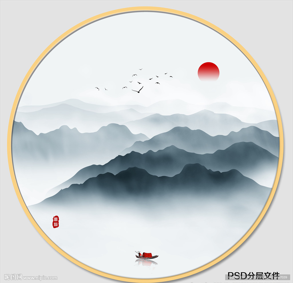 水墨山水