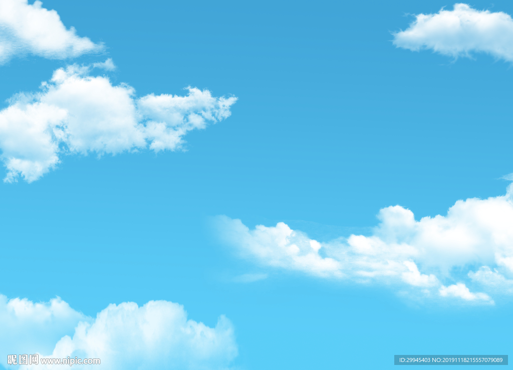 蓝天白云