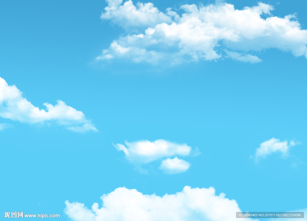 蓝天白云
