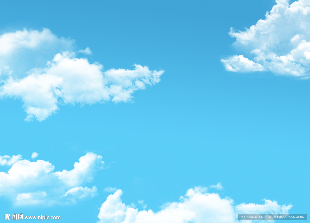 蓝天白云